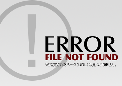 Error